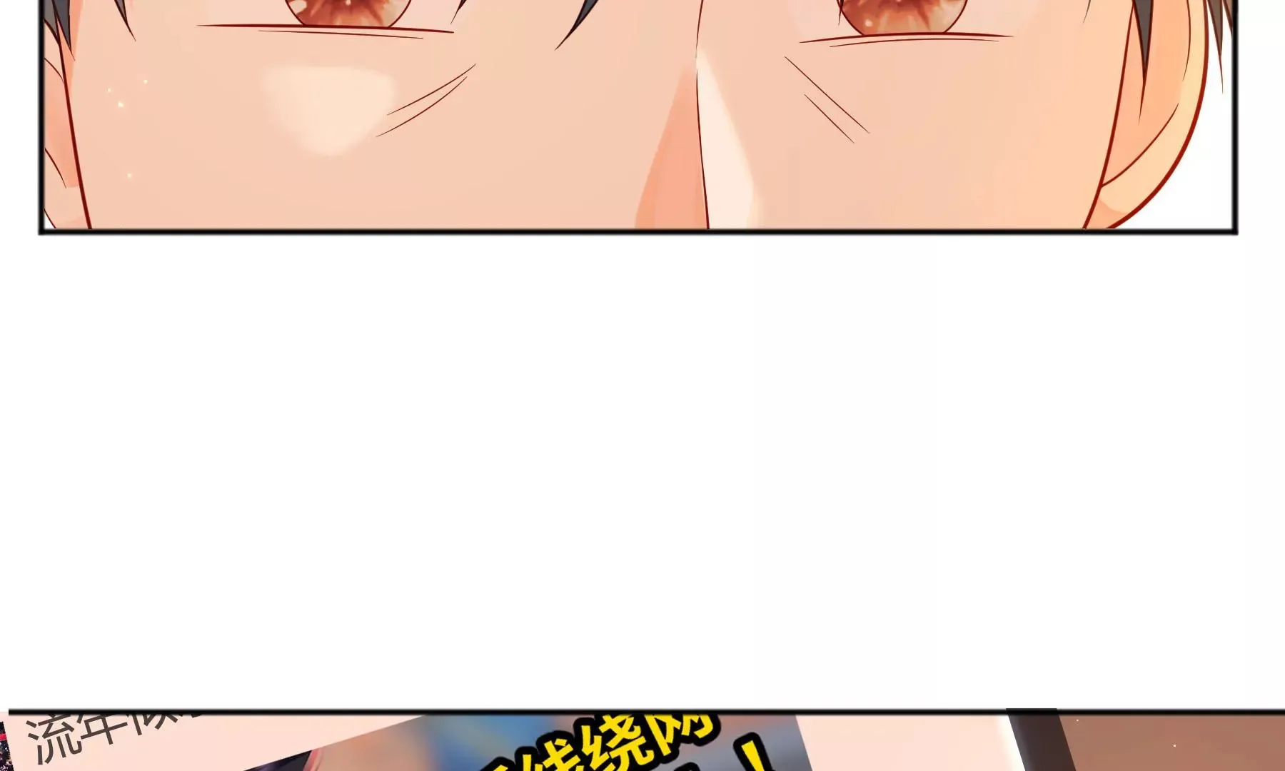 第11话 第16页