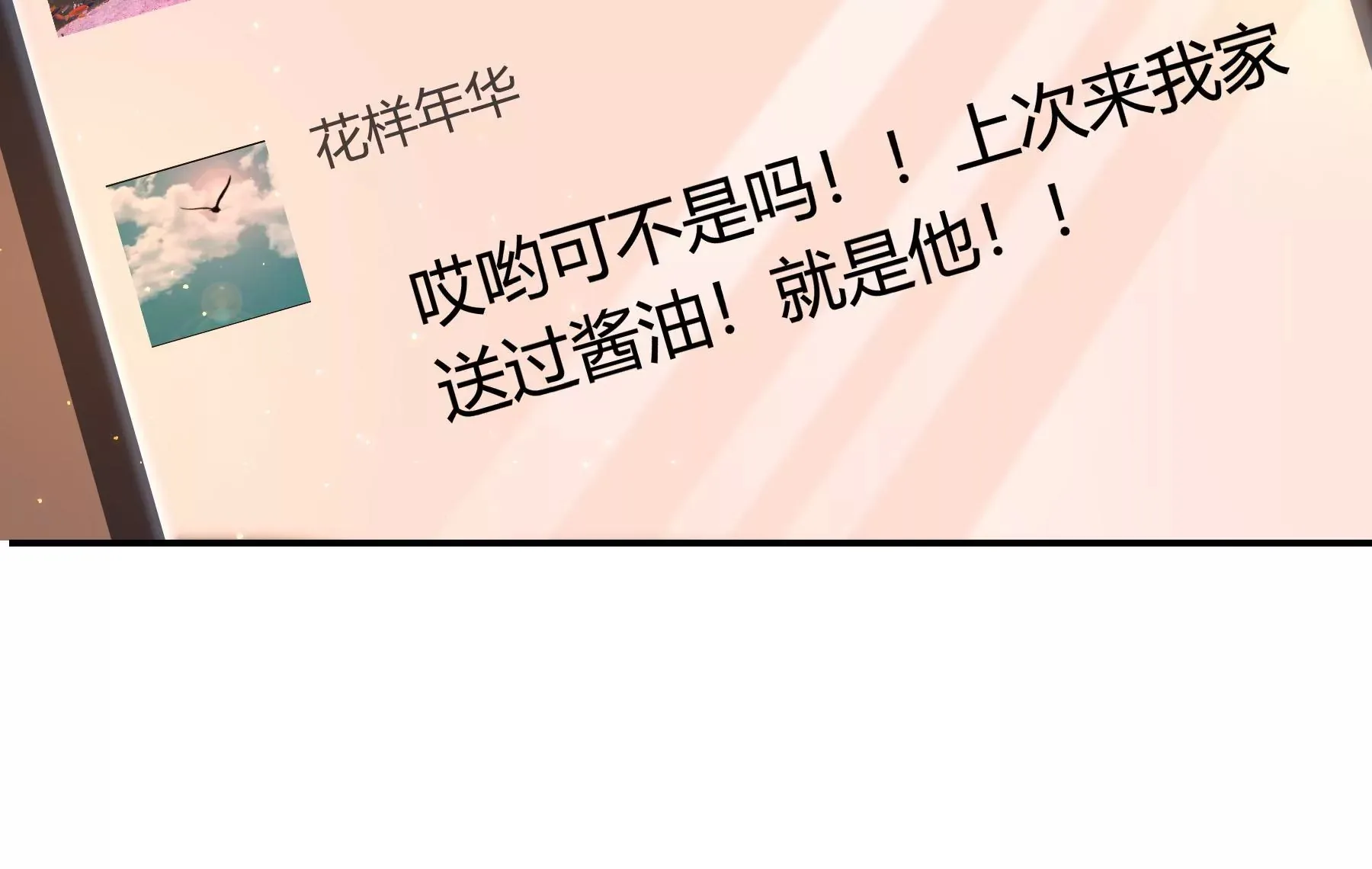 第11话 第18页