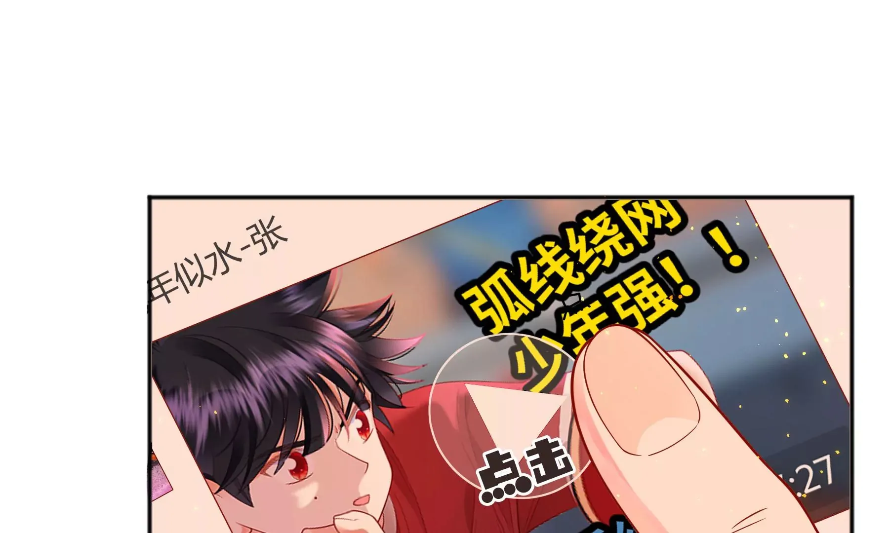 第11话 第19页