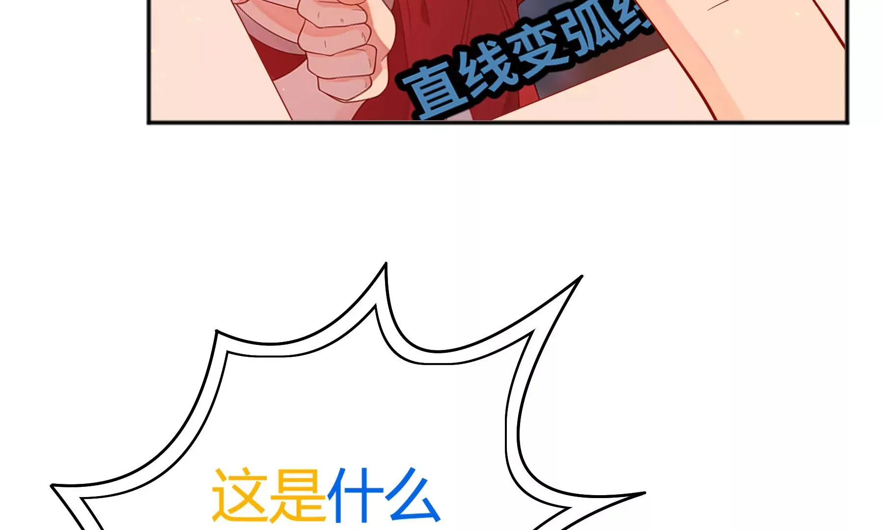 第11话 第20页
