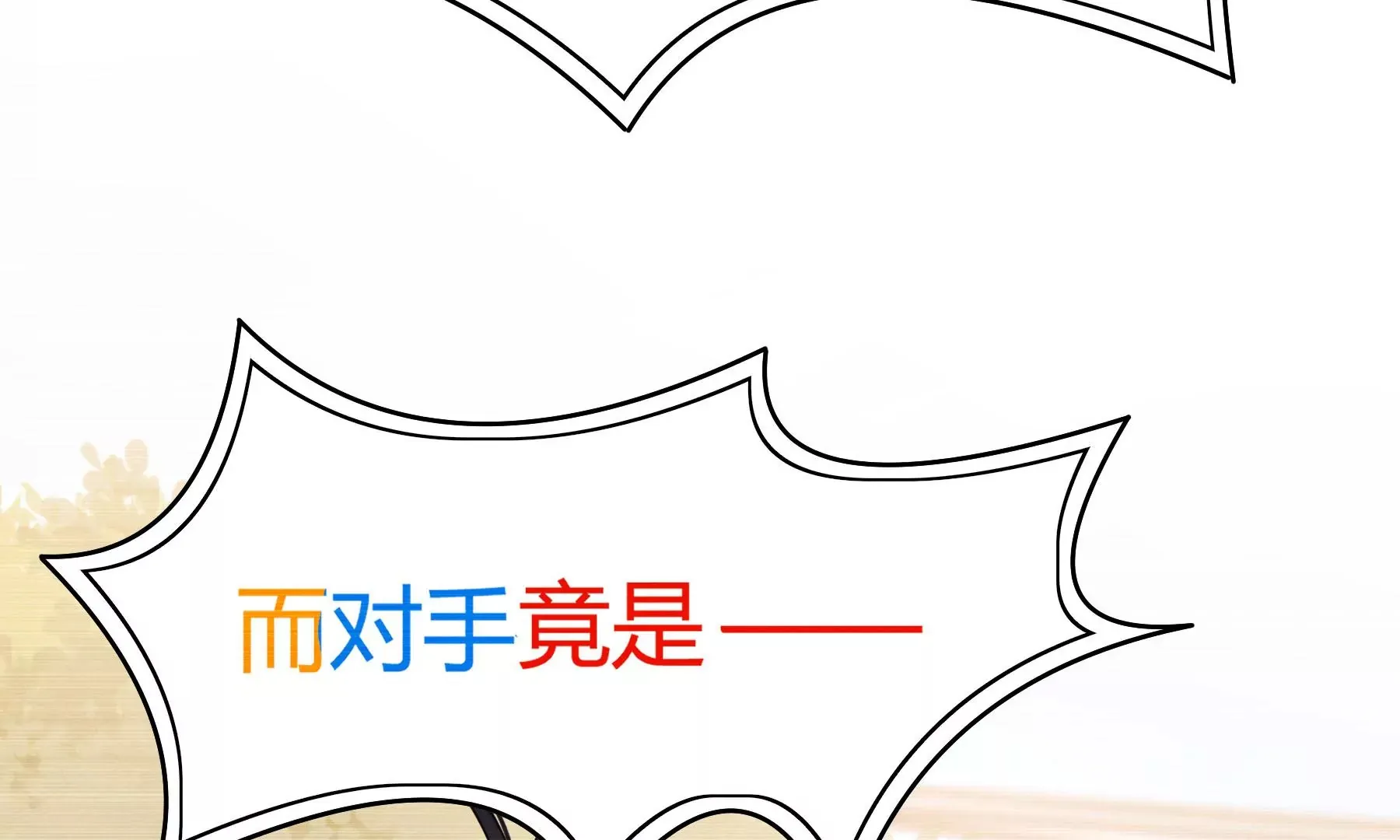 第11话 第29页