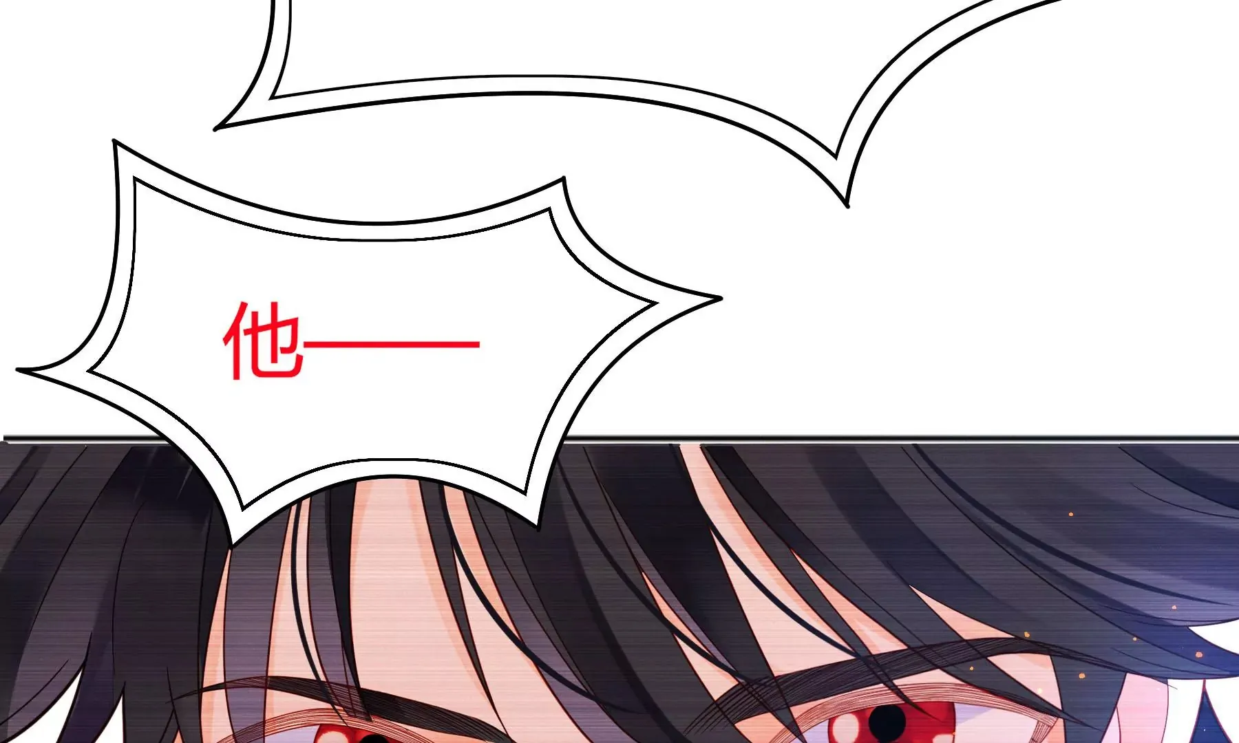 第11话 第33页