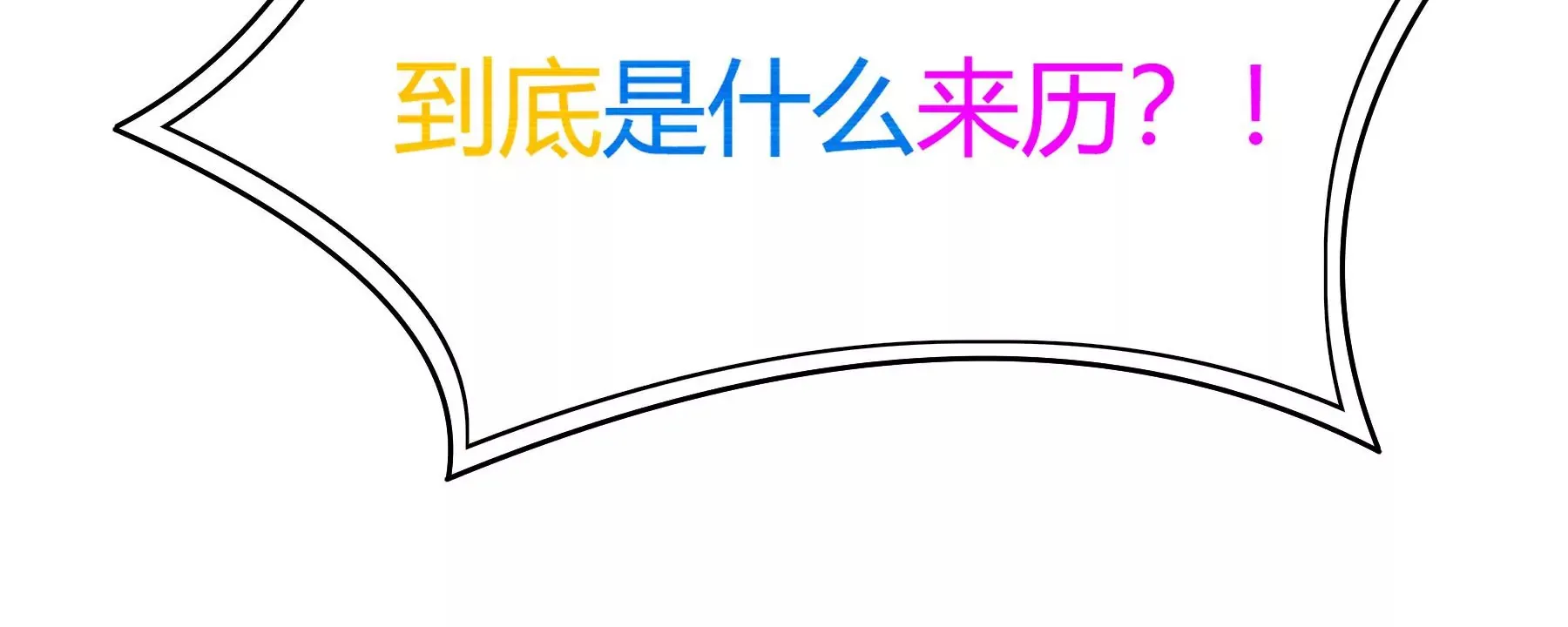 第11话 第35页