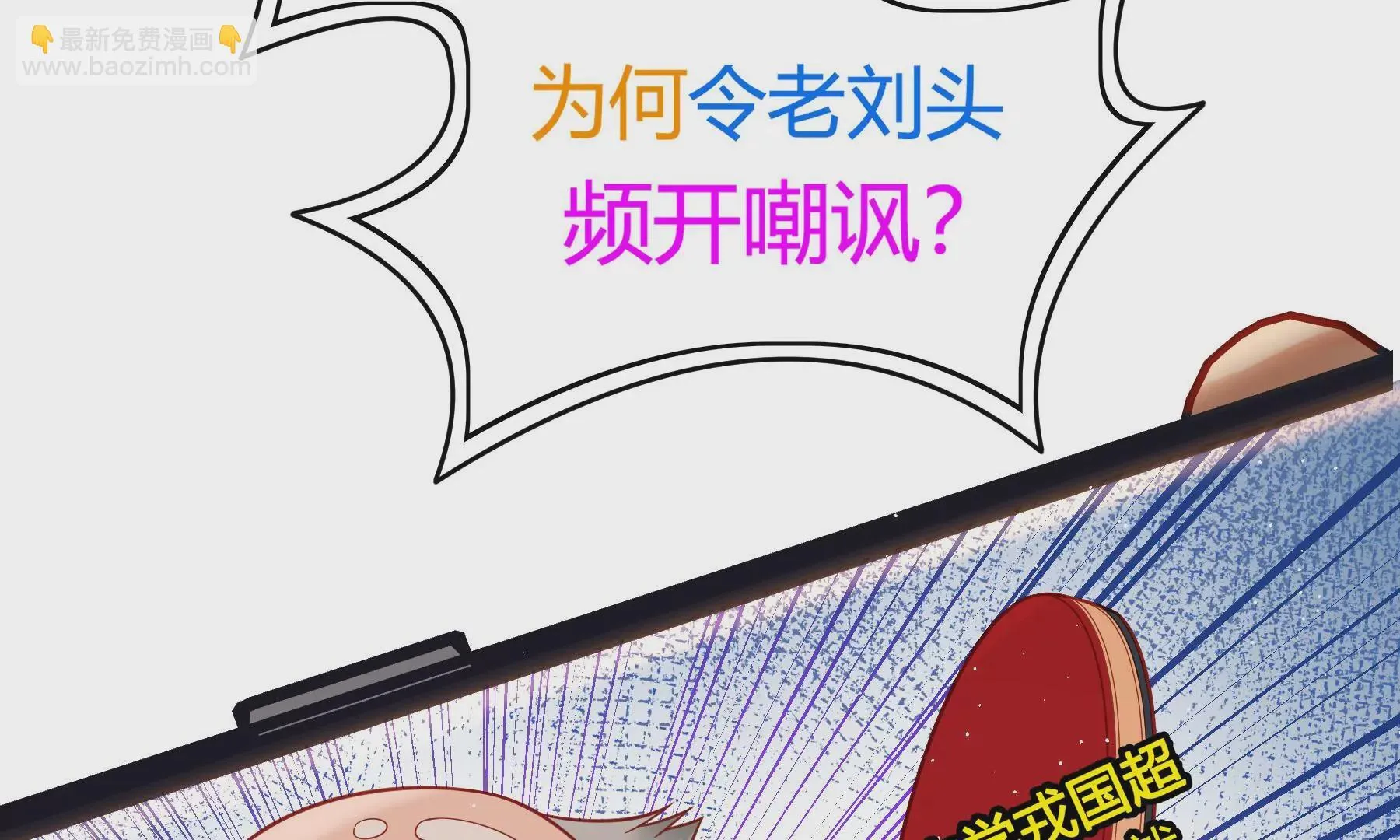 第11话 第38页