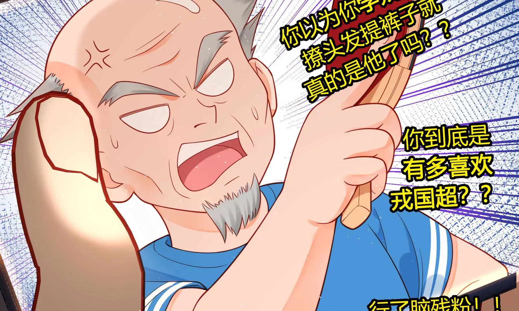 第11话 第39页