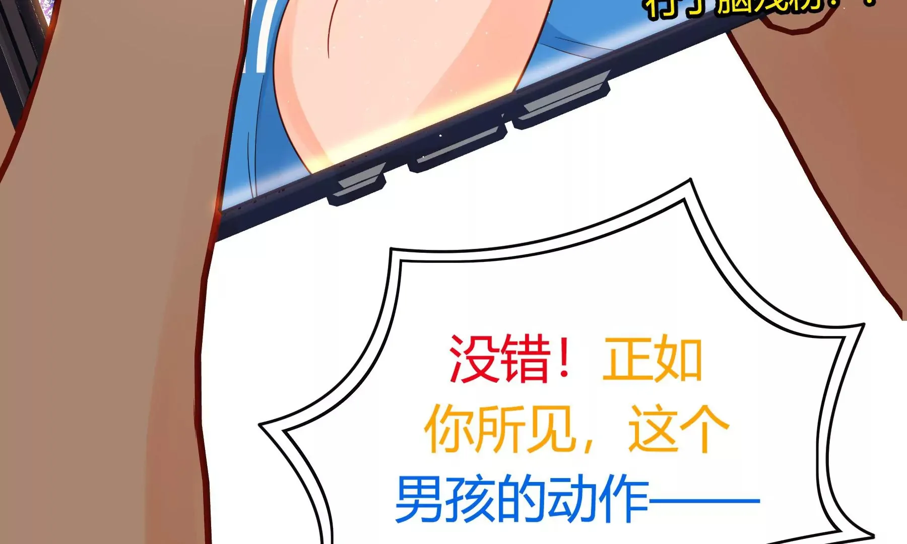 第11话 第40页