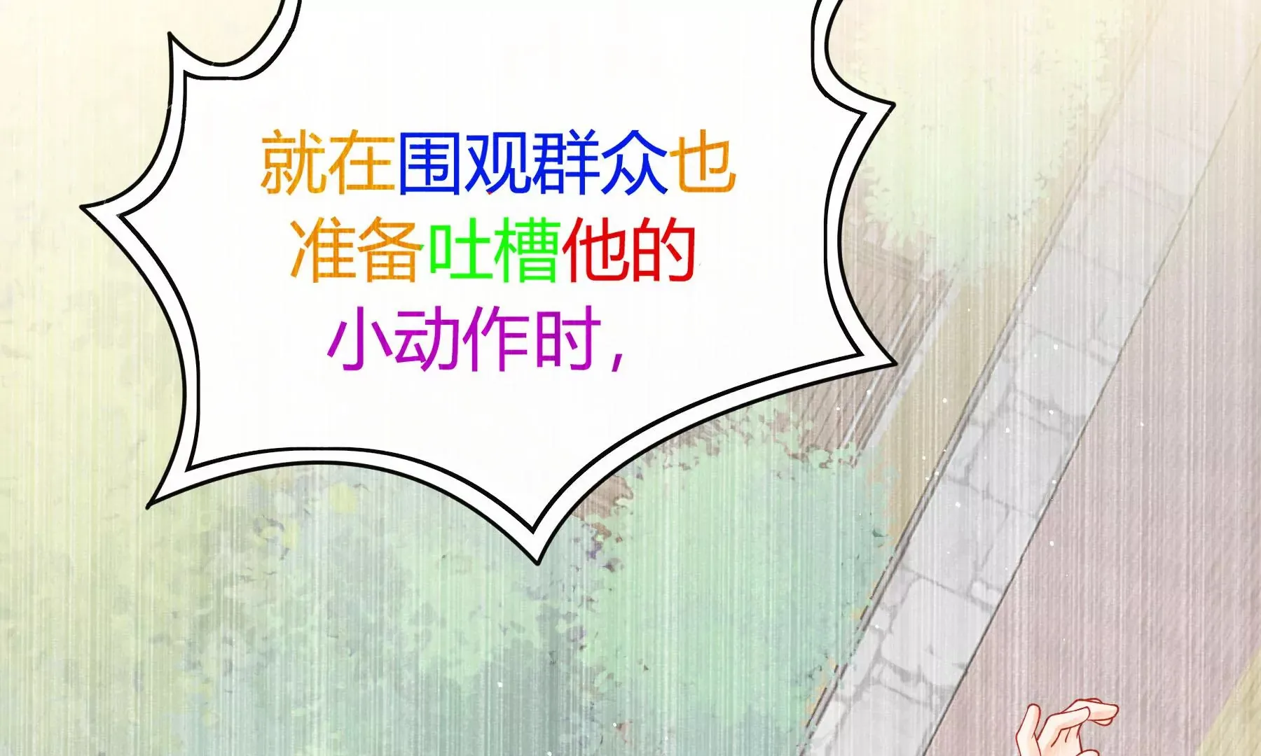 第11话 第43页