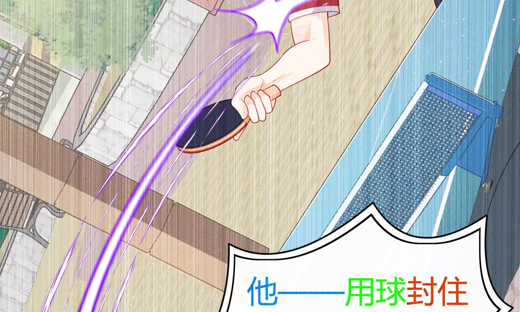 第11话 第45页