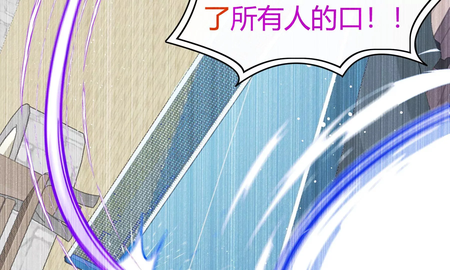 第11话 第46页