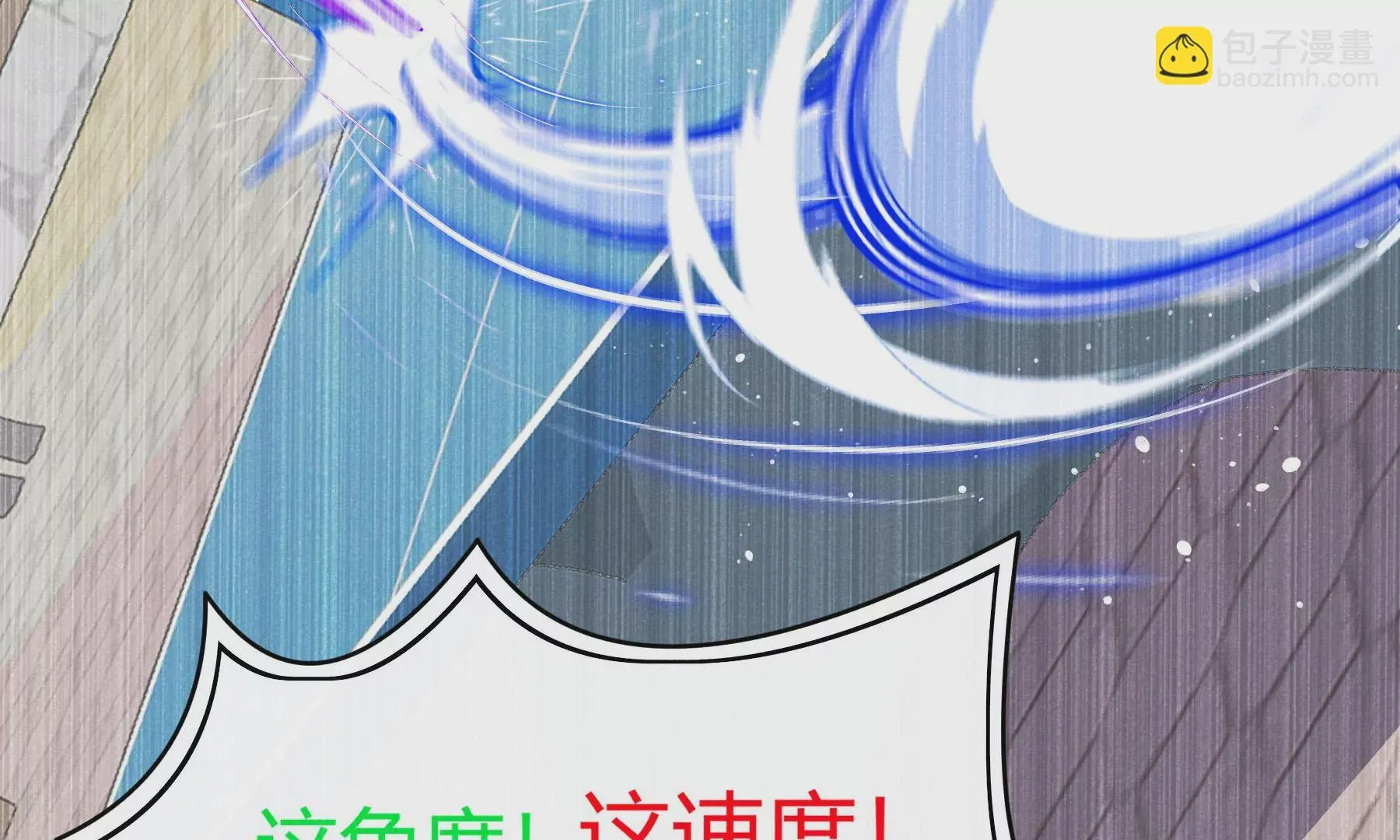 第11话 第47页