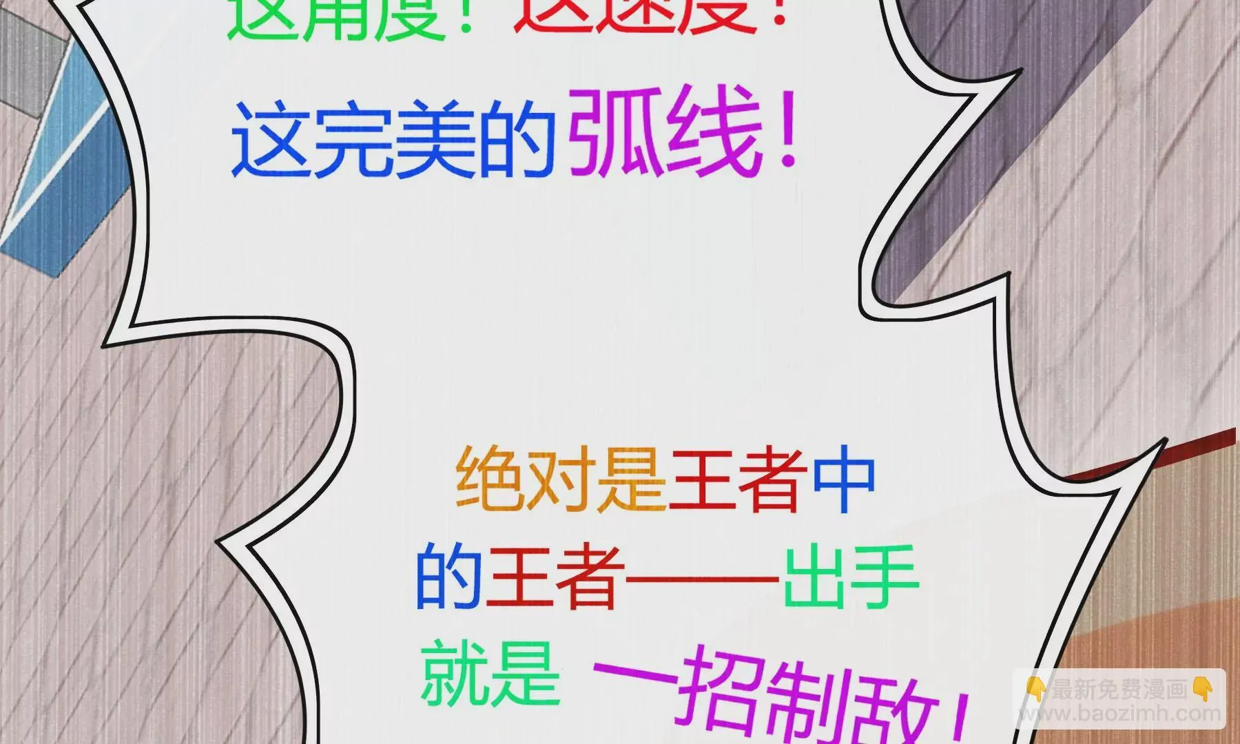 第11话 第48页