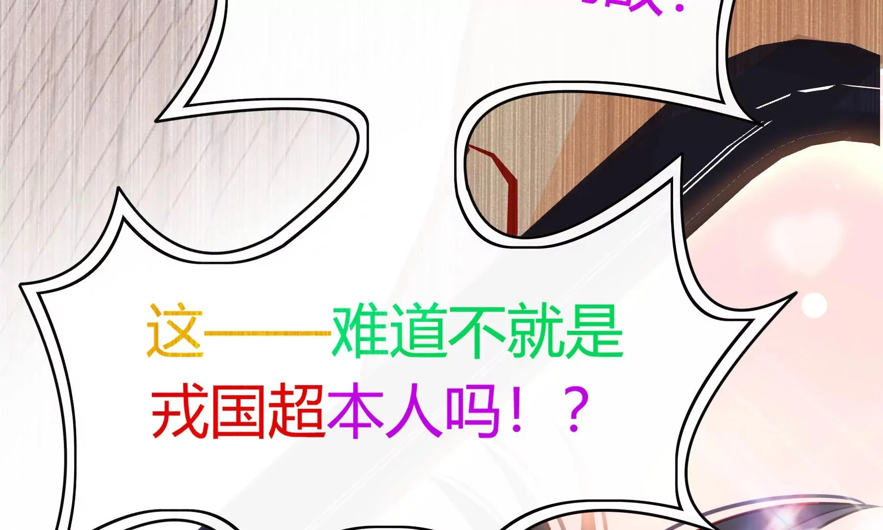 第11话 第49页