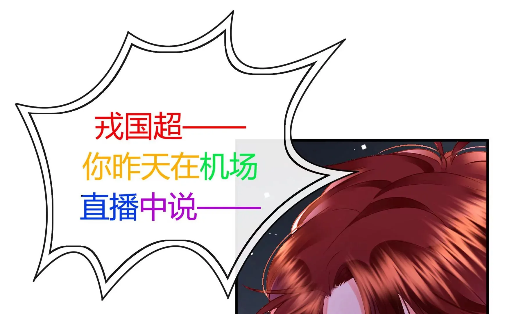第11话 第55页