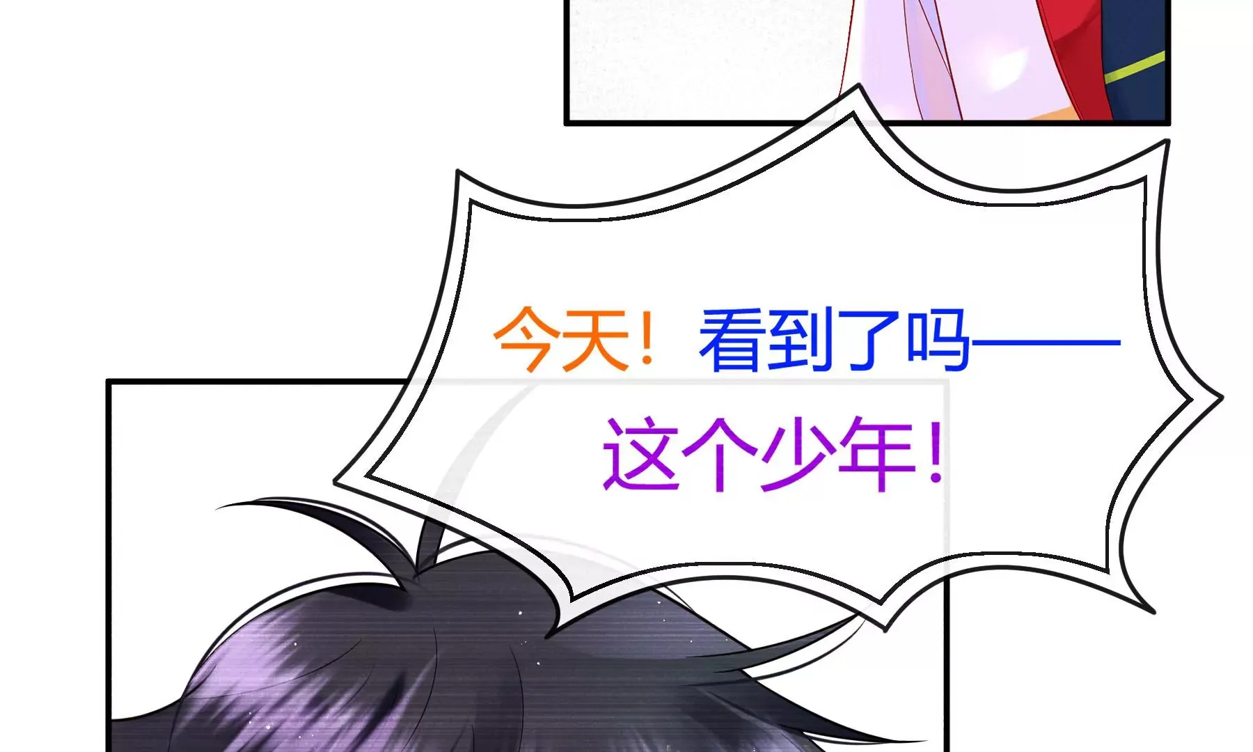 第11话 第57页