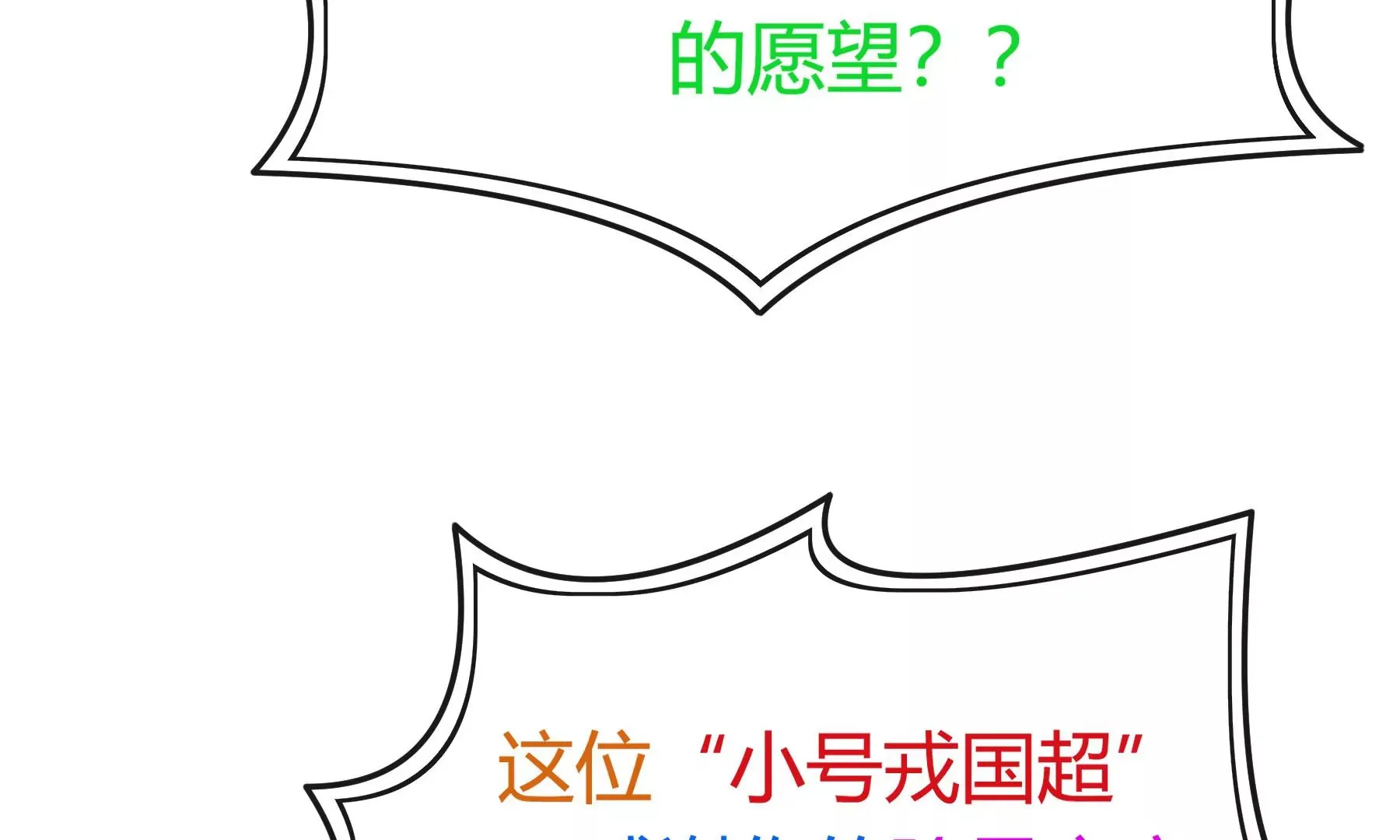 第11话 第60页
