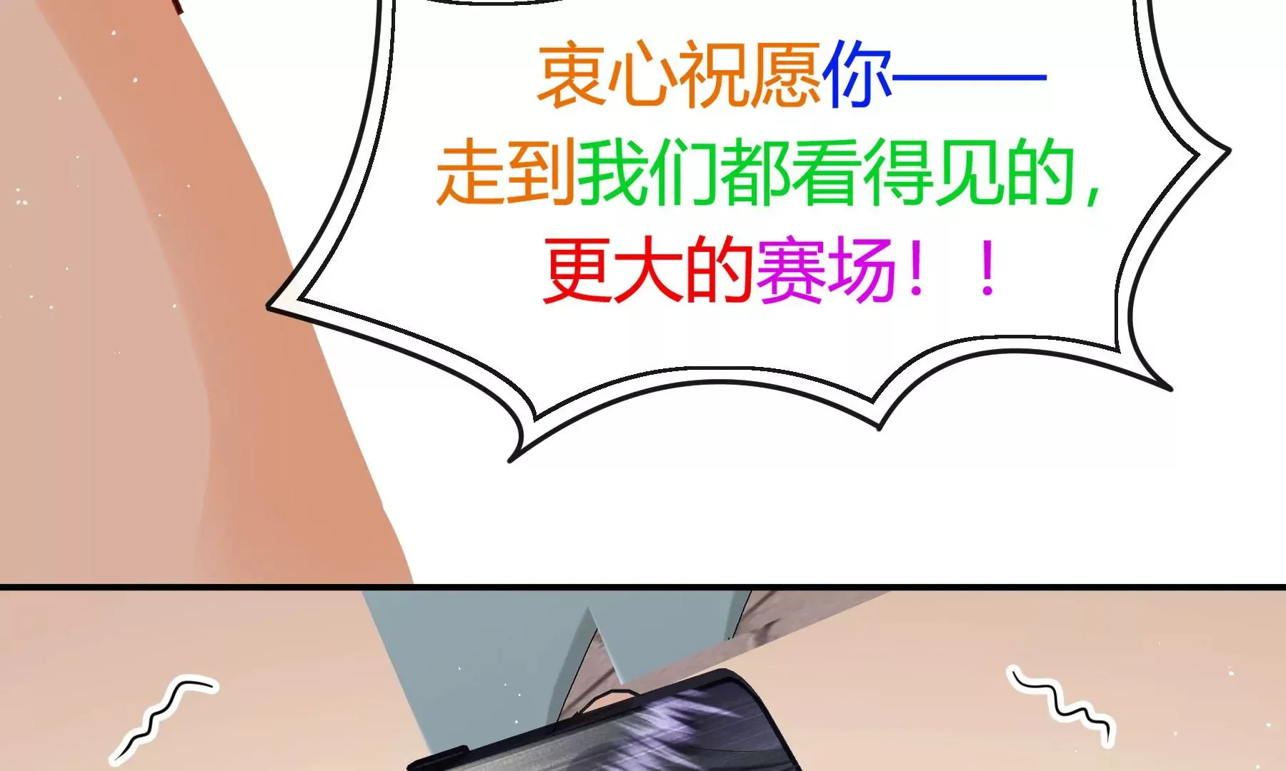 第11话 第64页