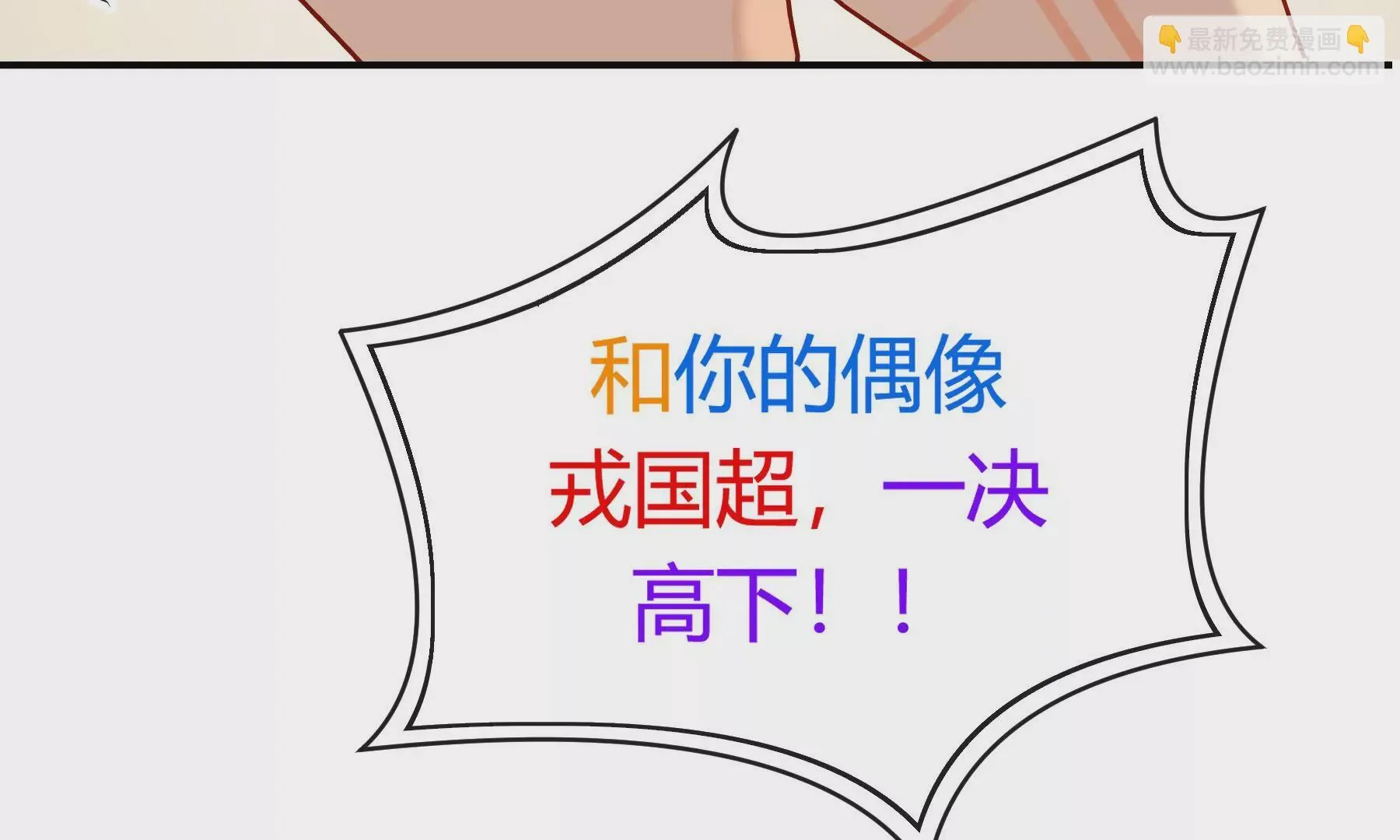 第11话 第66页