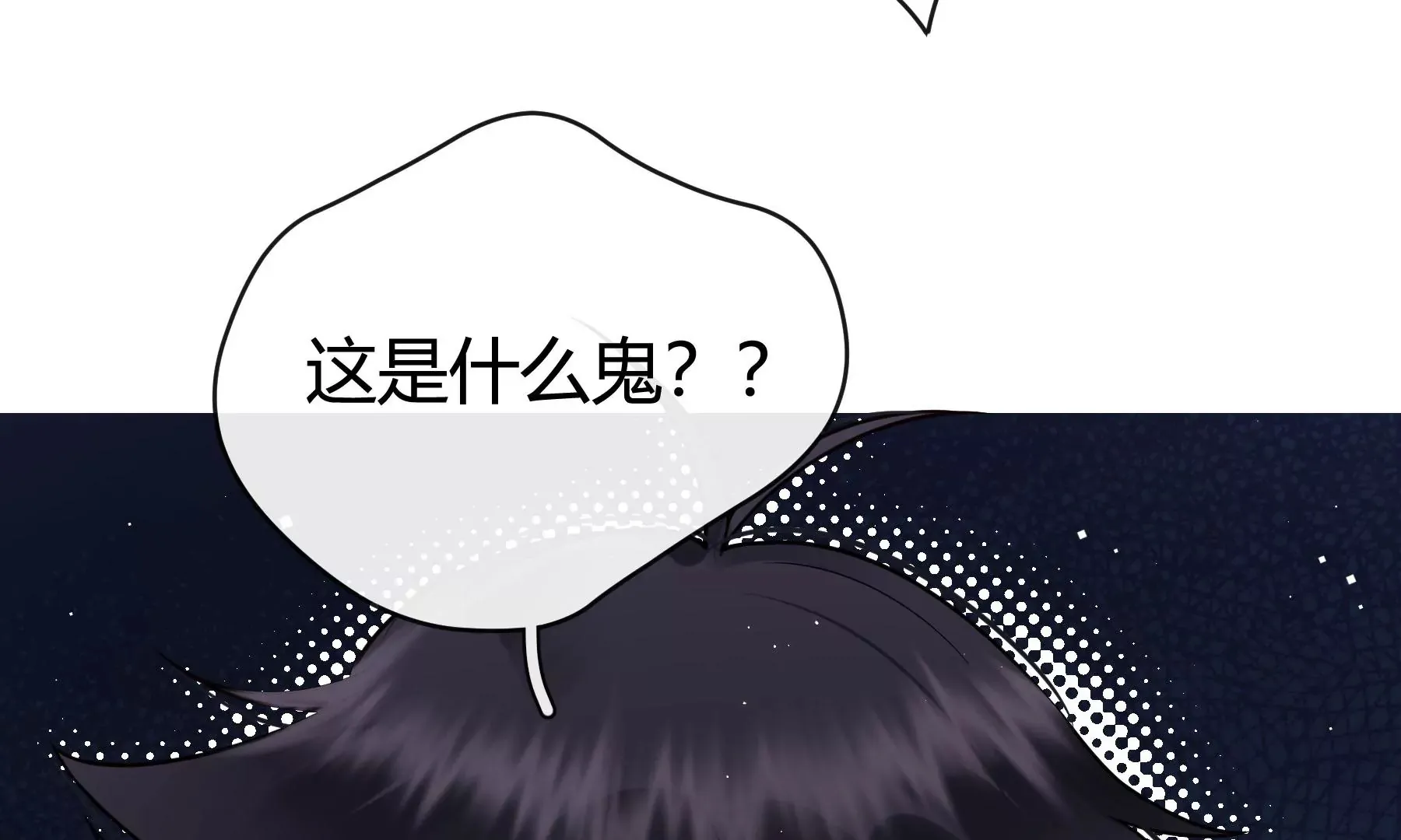 第11话 第67页