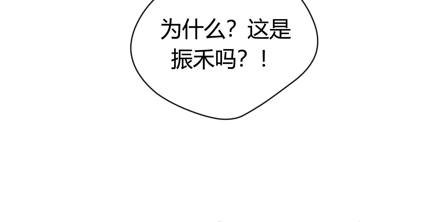 第11话 第70页