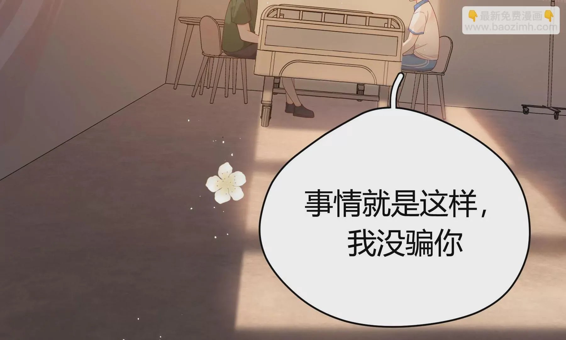 第11话 第81页
