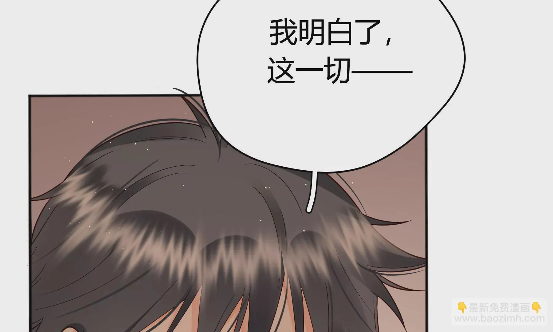第11话 第83页