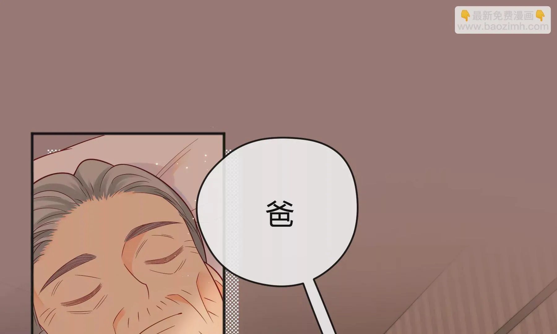 第11话 第87页