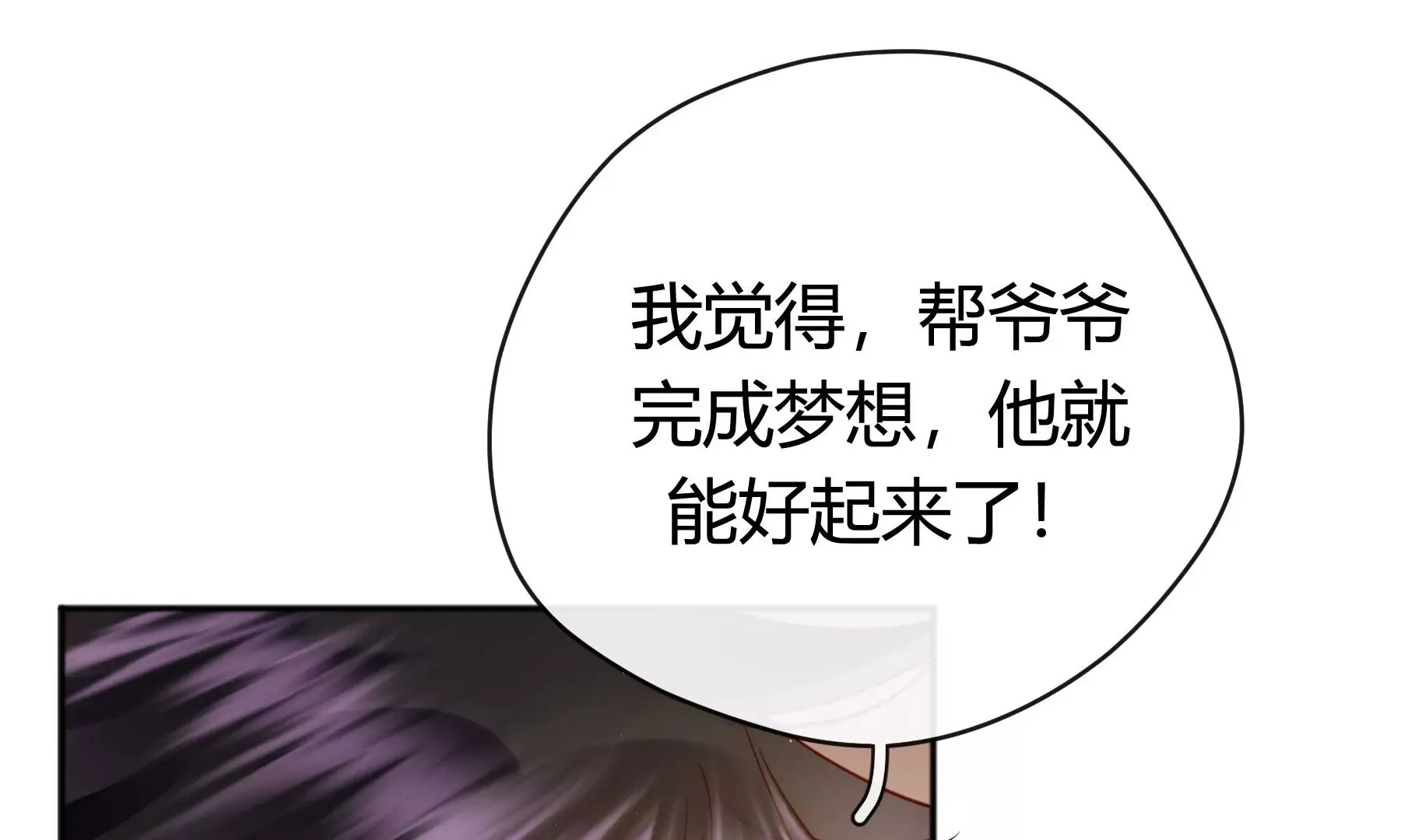 第11话 第91页
