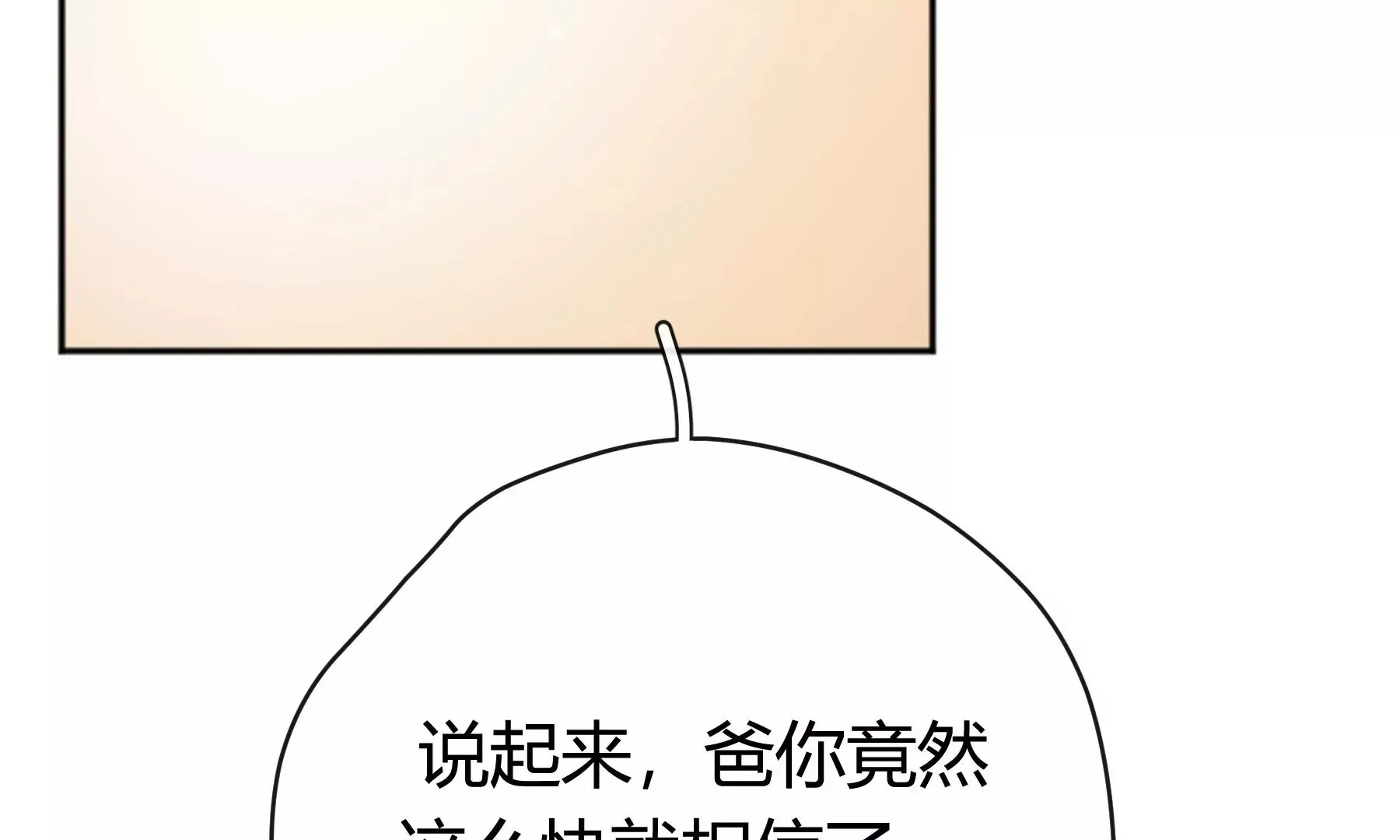 第11话 第93页