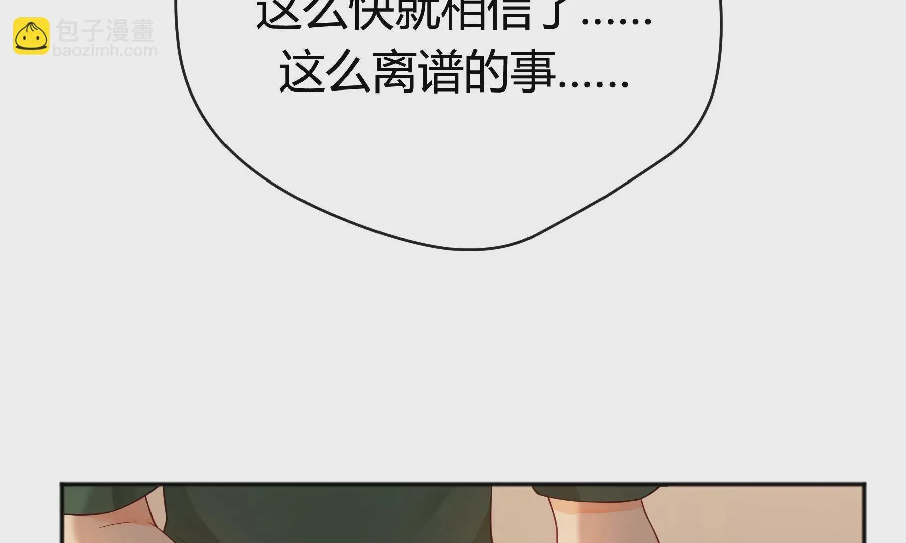 第11话 第94页