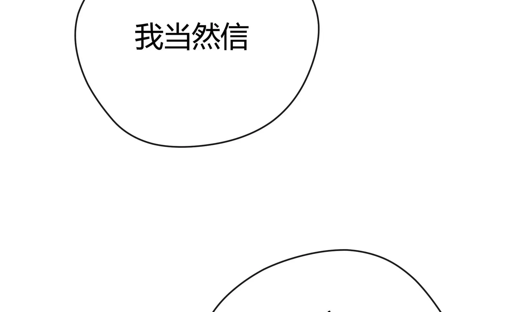 第11话 第96页