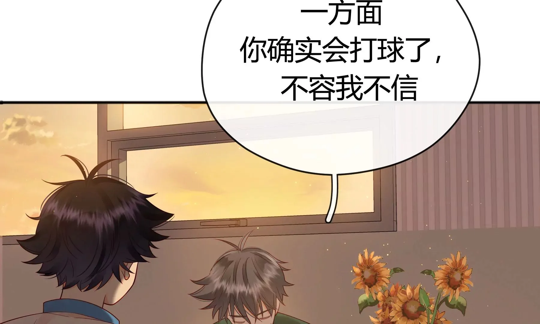 第11话 第97页