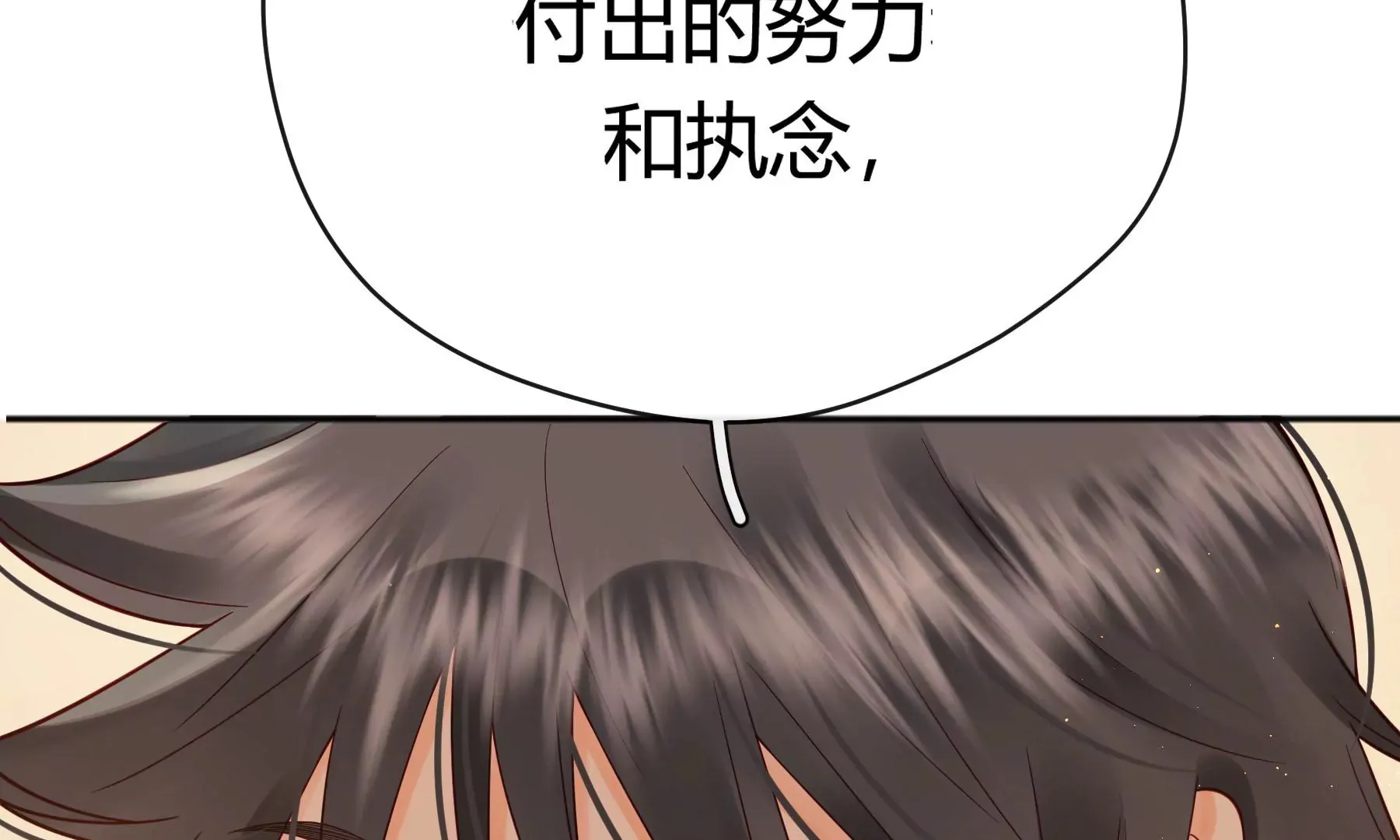 第11话 第100页