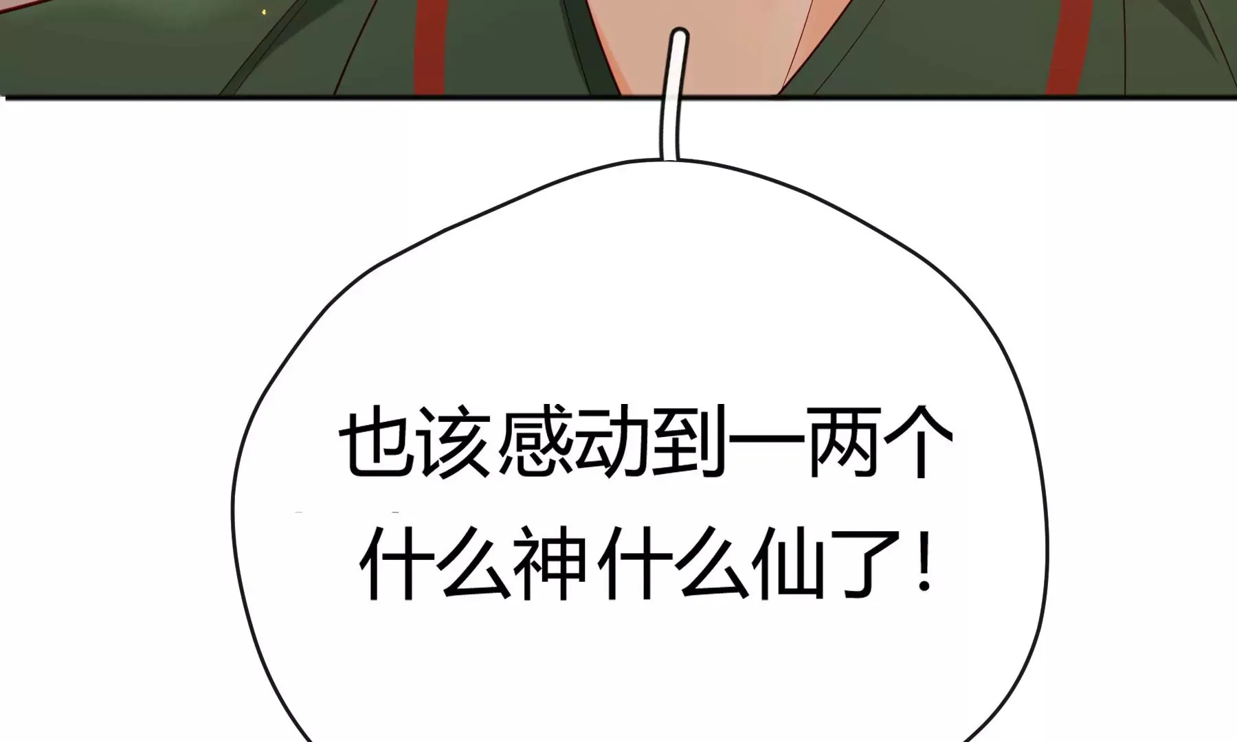 第11话 第102页