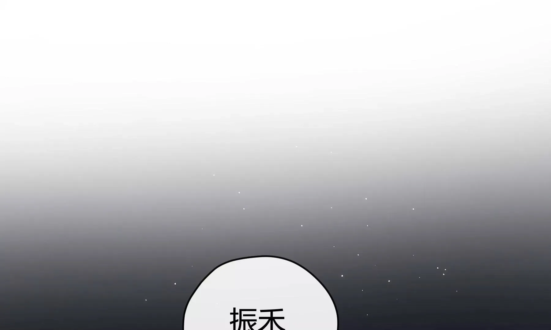 第11话 第104页