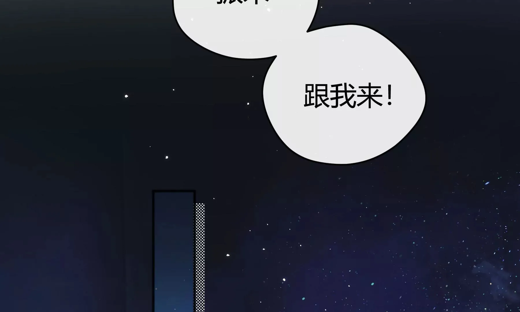 第11话 第105页