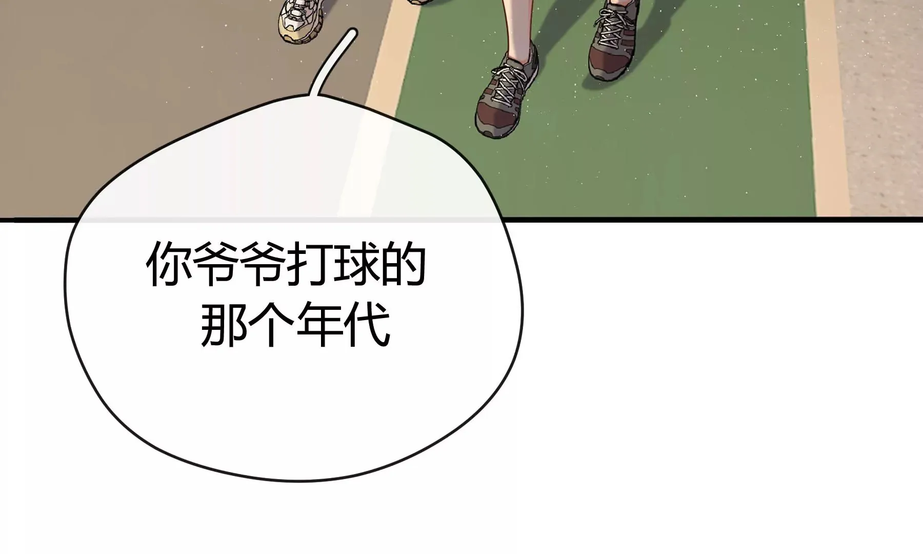 第11话 第112页
