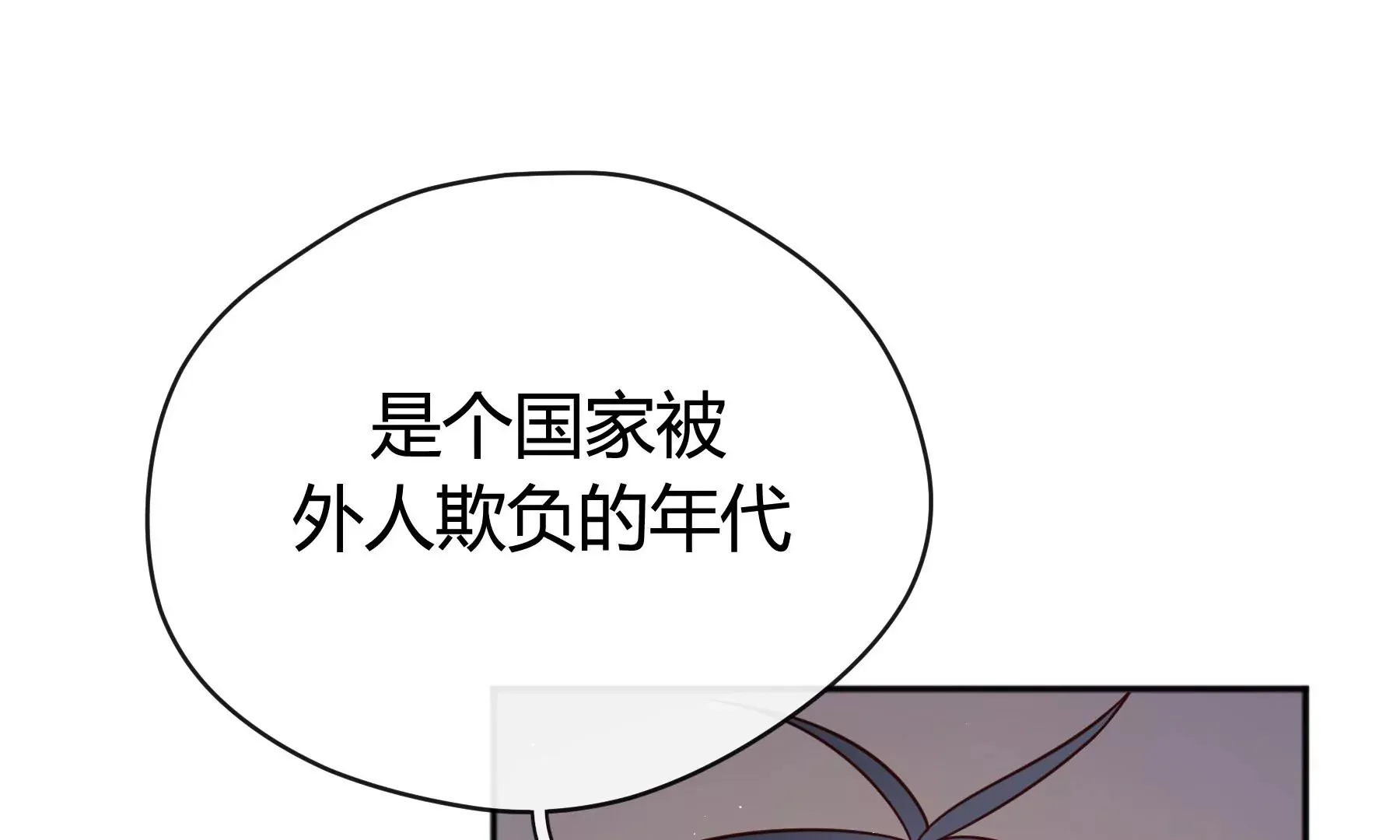 第11话 第113页