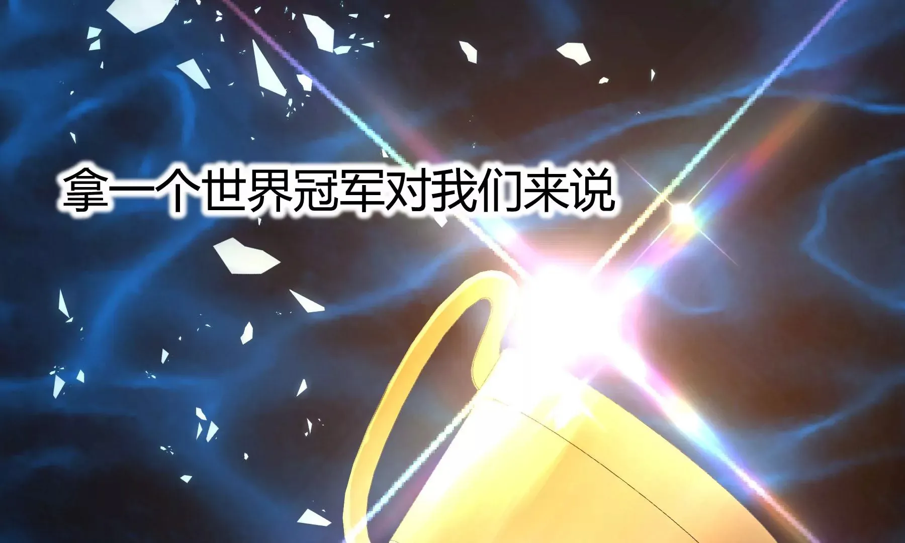 第11话 第122页