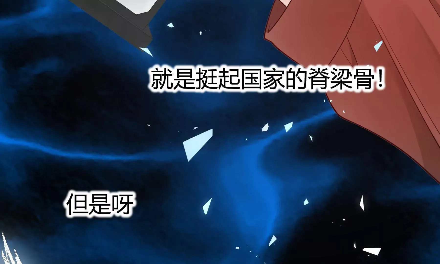 第11话 第124页