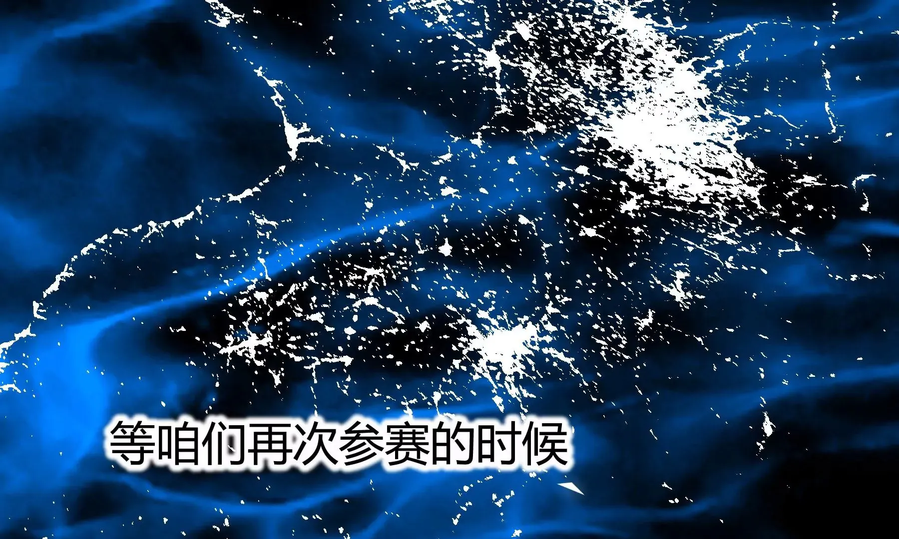 第11话 第127页