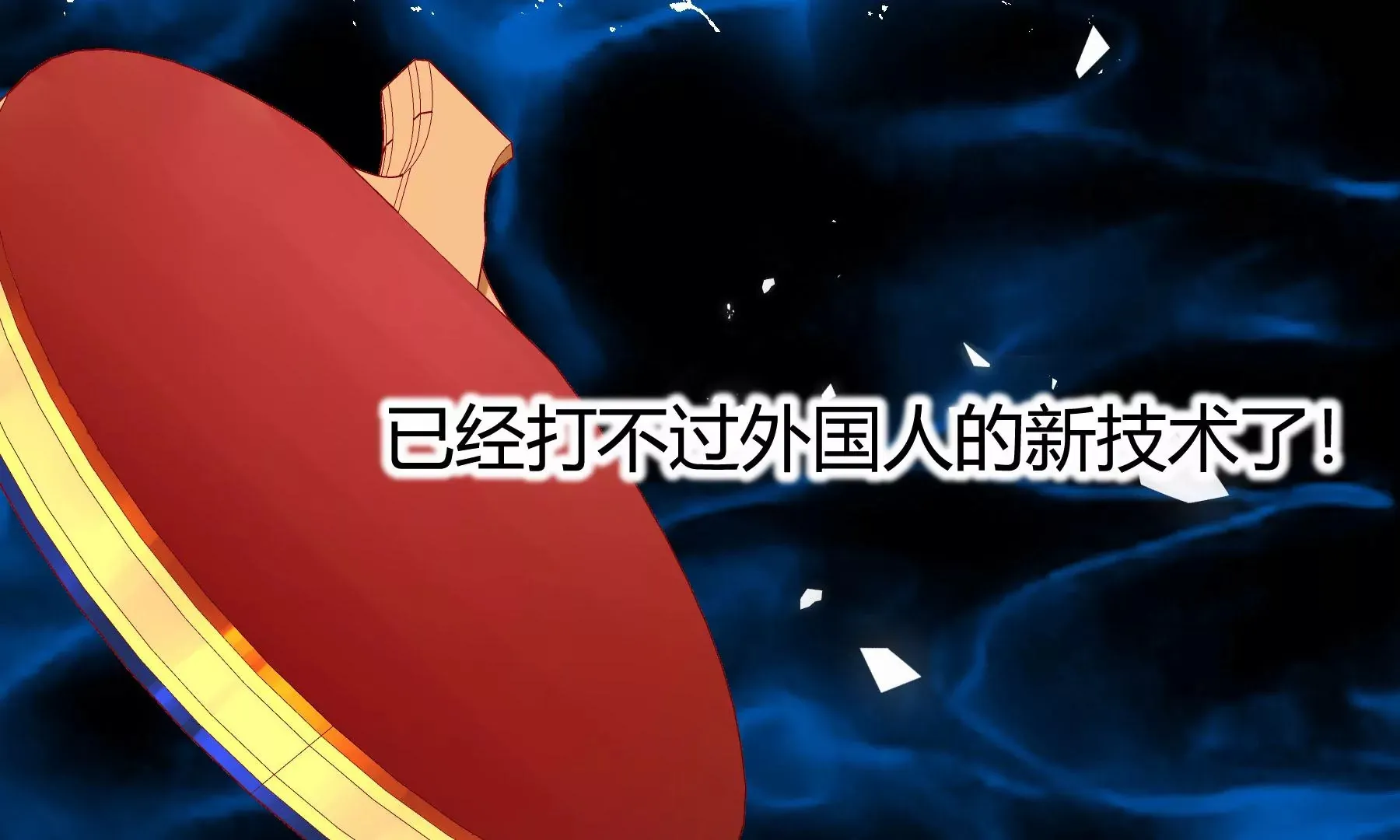 第11话 第128页
