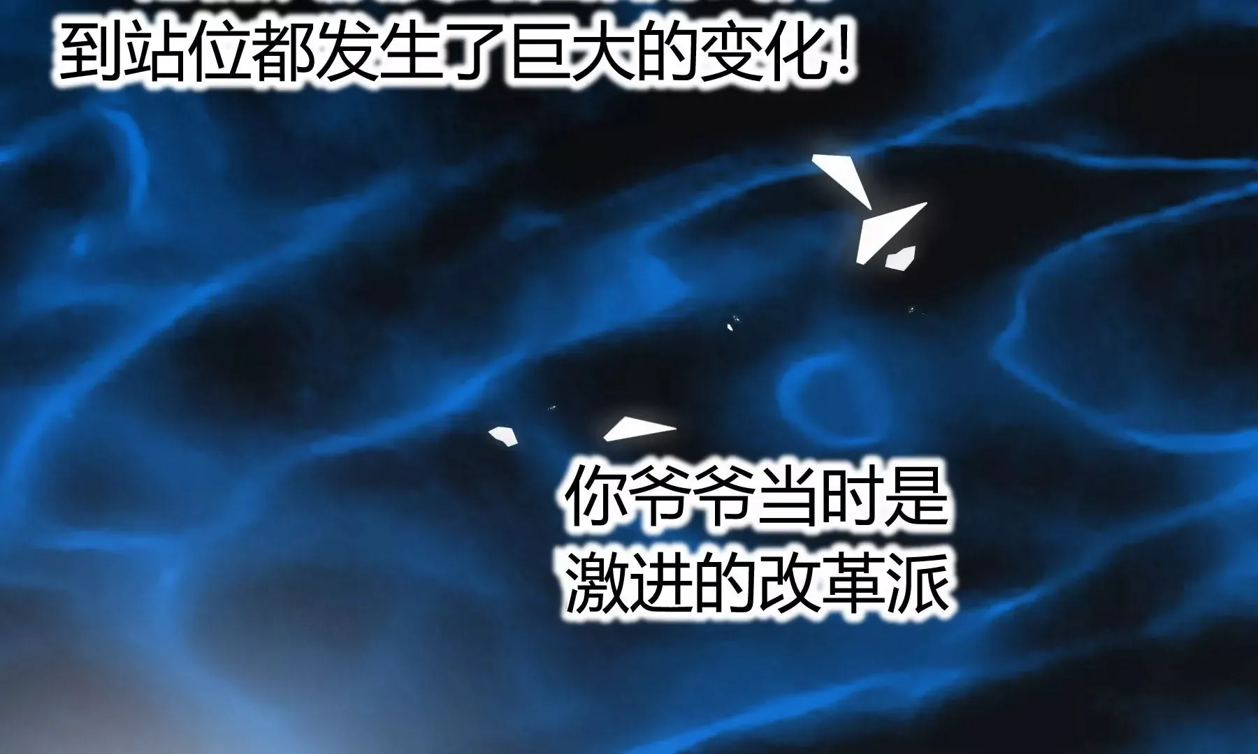 第11话 第130页