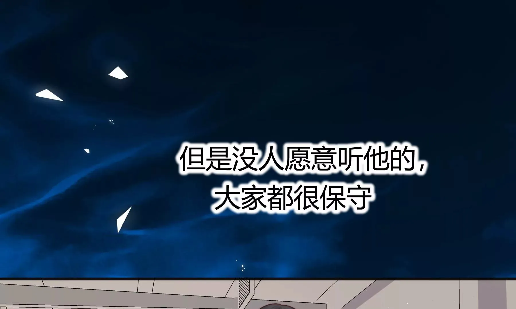 第11话 第136页