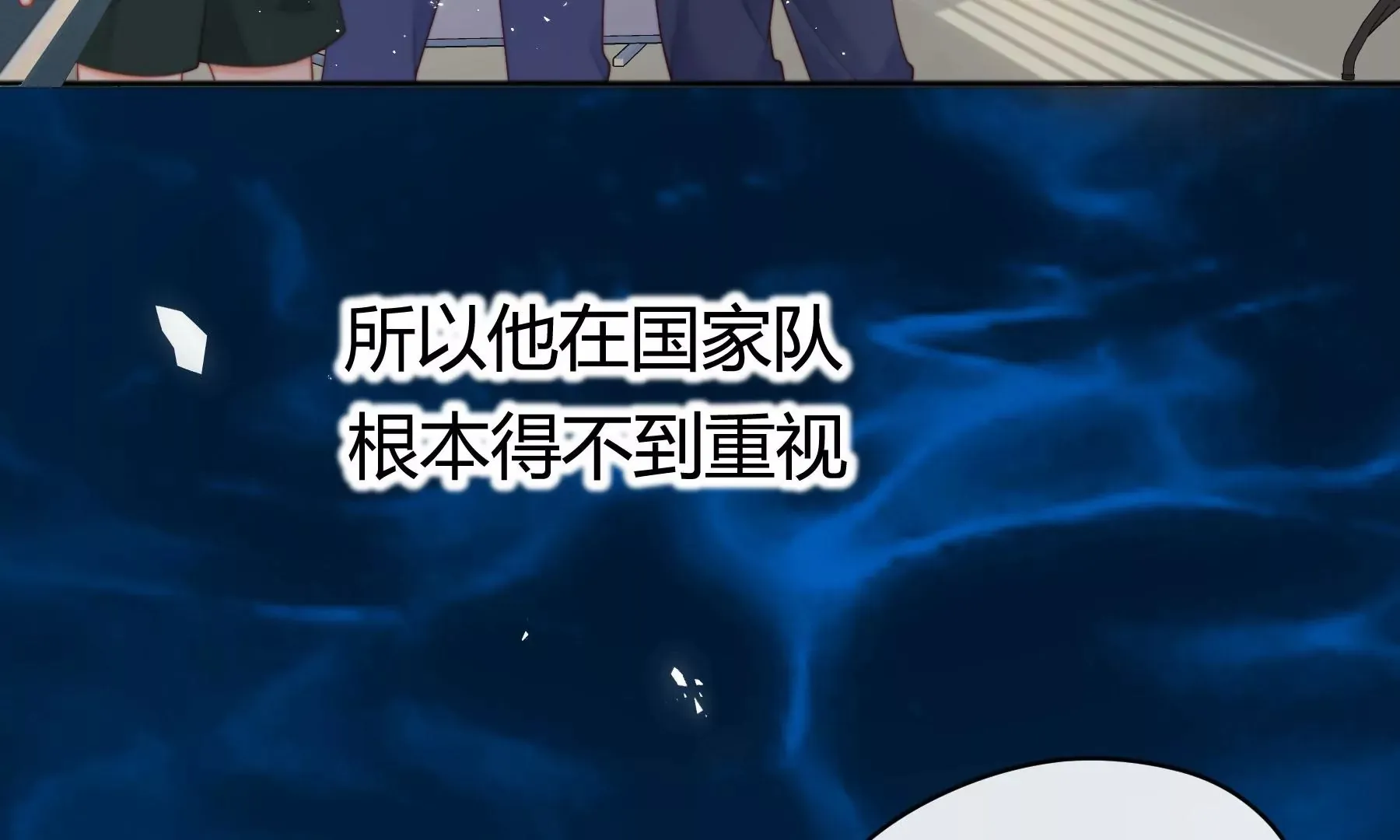 第11话 第138页