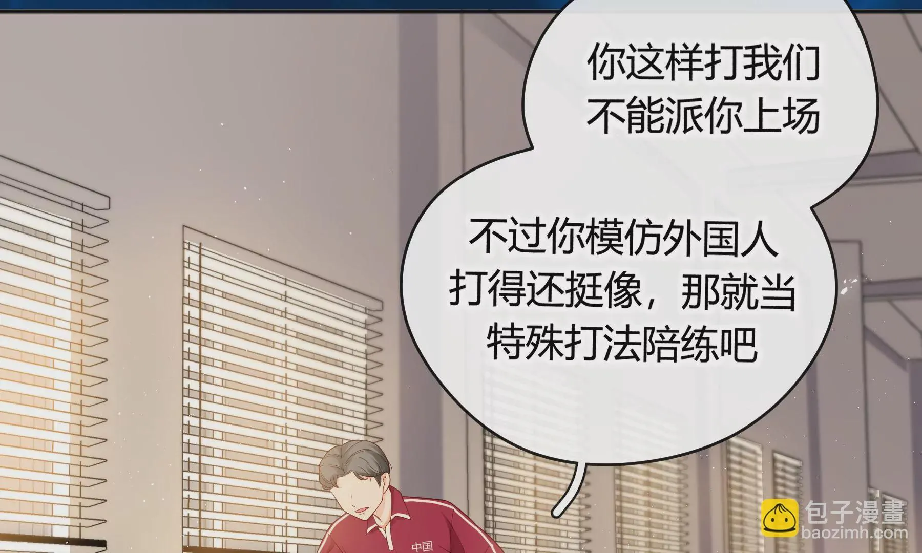 第11话 第139页