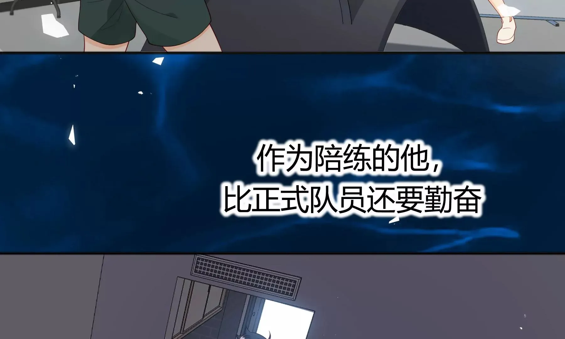第11话 第143页