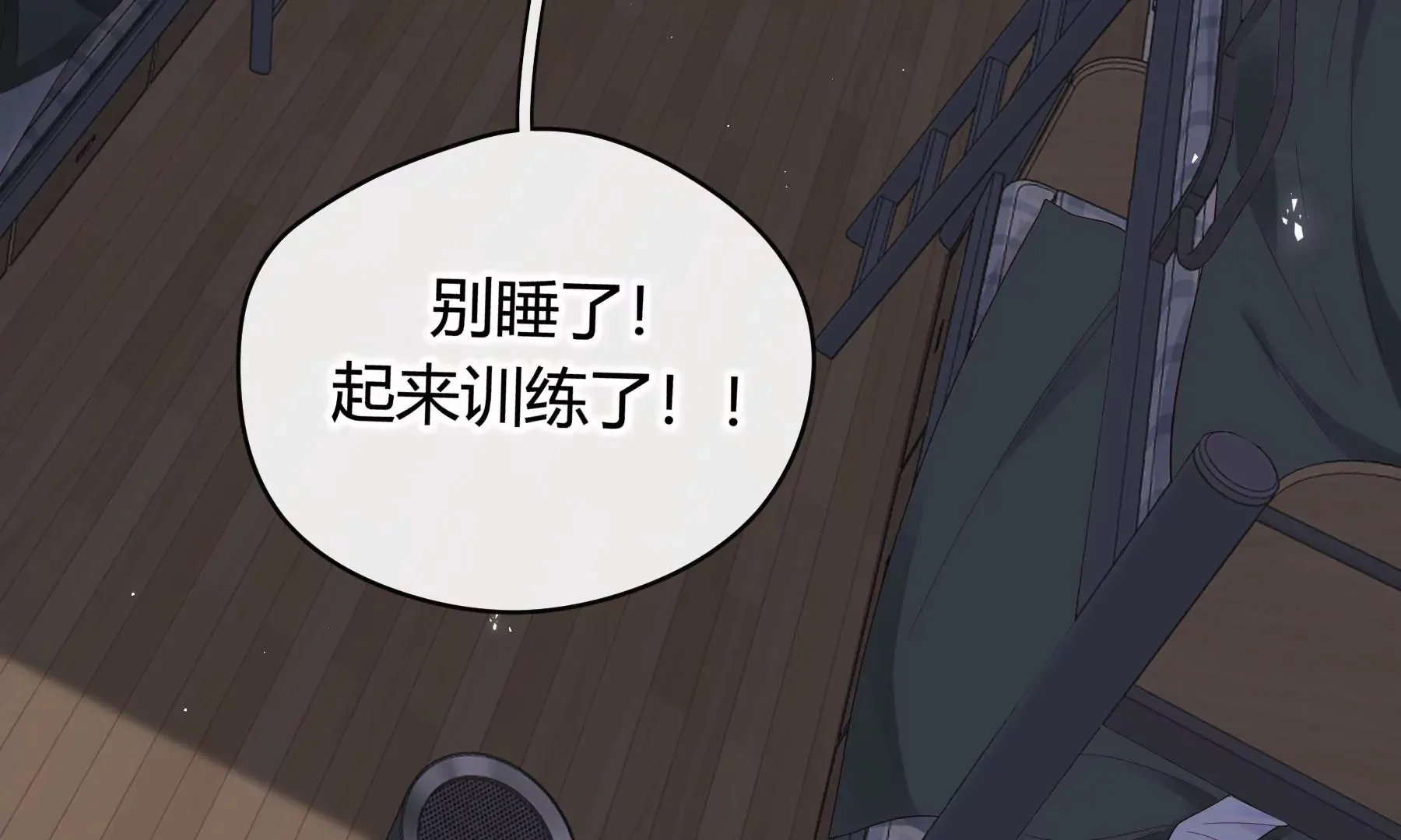 第11话 第145页