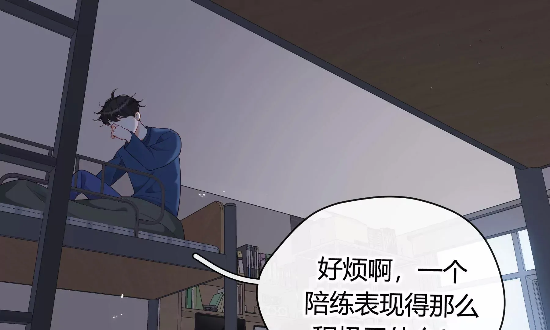 第11话 第148页