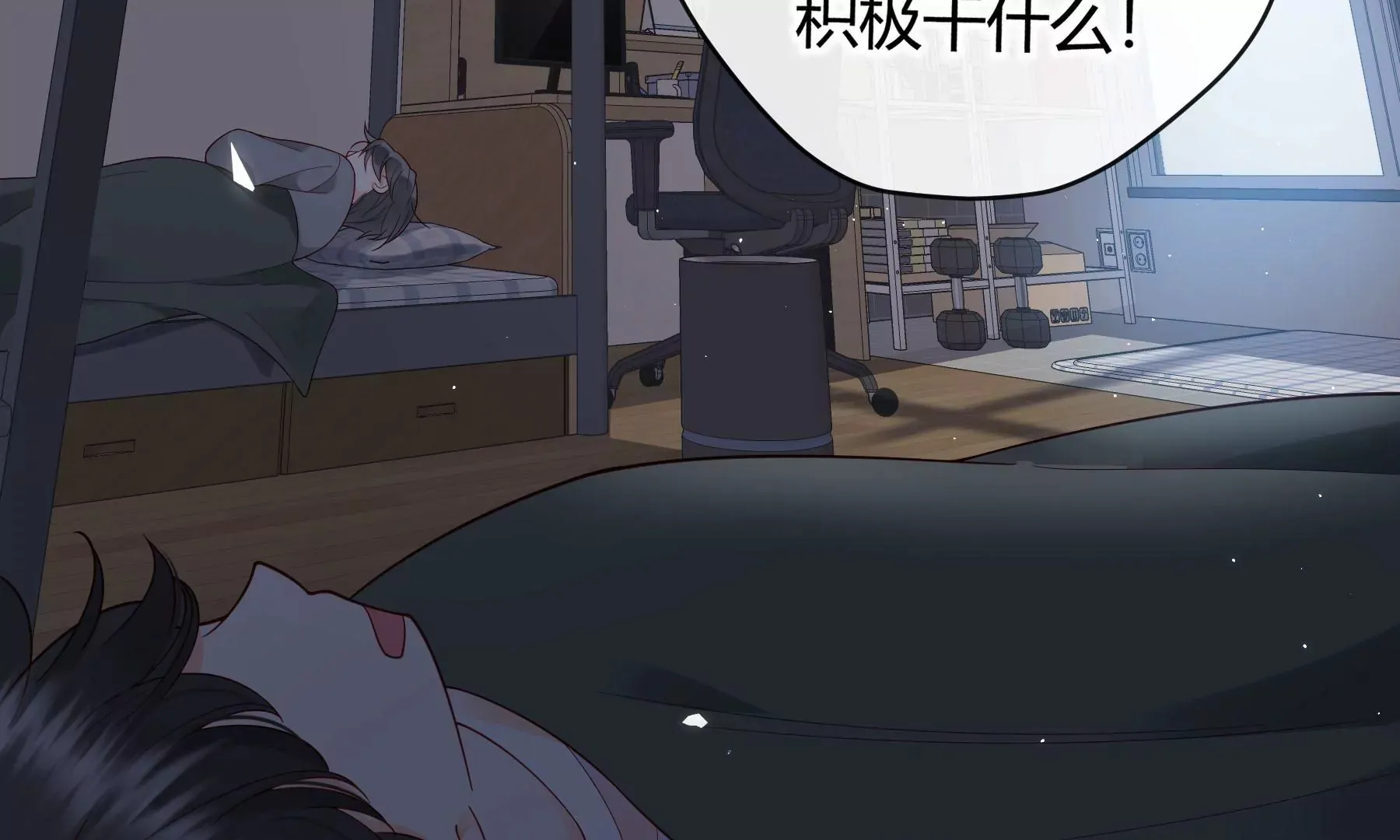 第11话 第149页