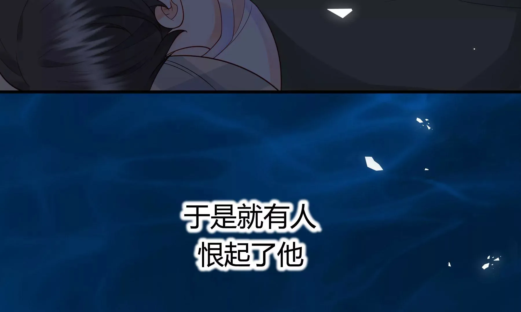 第11话 第150页